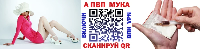 Магазины продажи наркотиков Кропоткин ГАШ МАРИХУАНА Cocaine МЕТАДОН Мефедрон гидра ССЫЛКА Альфа ПВП