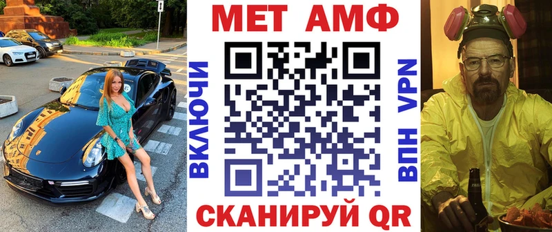 АМФ 97%  купить закладку  Кропоткин 