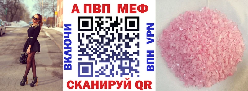 А ПВП мука Кропоткин
