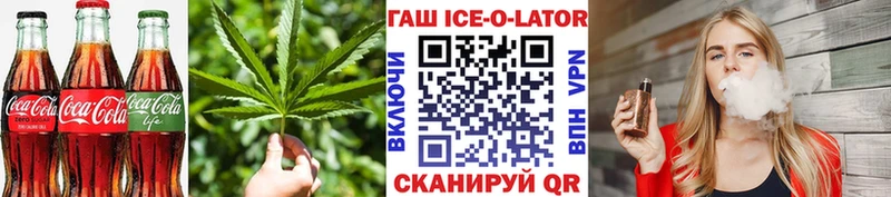 mega ТОР  Кропоткин  Canna-Cookies конопля 