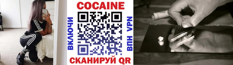 кракен маркетплейс  Кропоткин  Cocaine 99% 