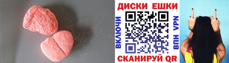 ЭКСТАЗИ 280 MDMA  как найти закладки  Кропоткин 