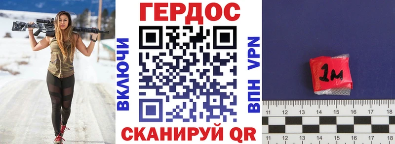 продажа наркотиков  Кропоткин  Героин афганец 