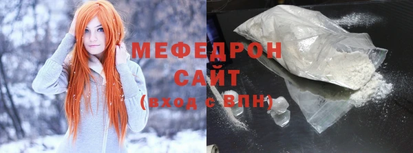 Альфа ПВП Слюдянка