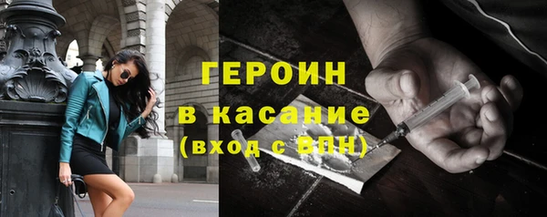 марки nbome Балабаново