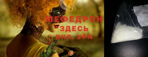 а пвп мука Балахна
