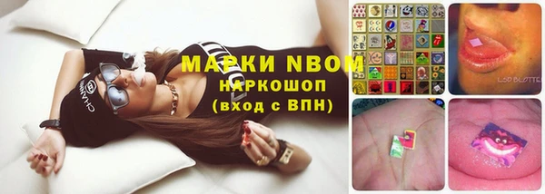 Альфа ПВП Слюдянка