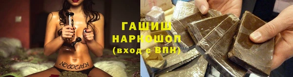 гашиш Снежинск
