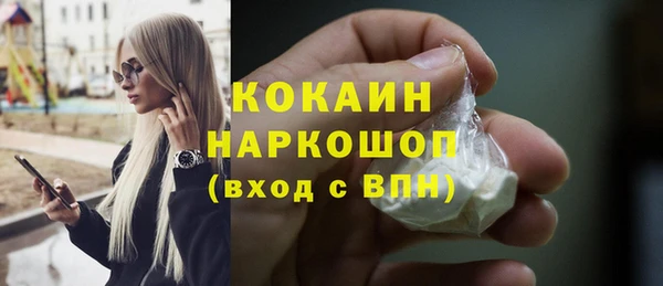 ALPHA-PVP Баксан