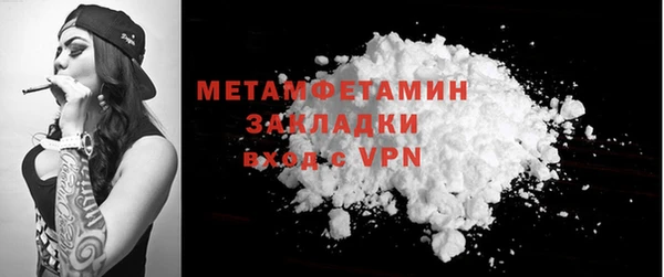 гашиш Снежинск