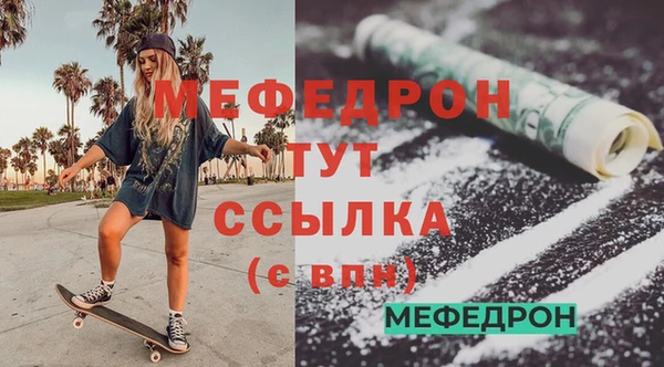 а пвп мука Балахна