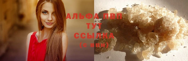 Альфа ПВП Слюдянка