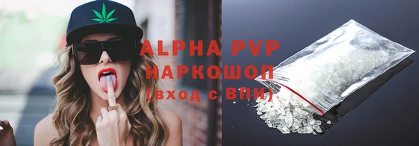 ALPHA-PVP Баксан