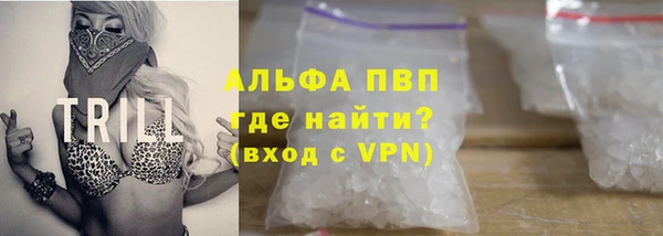 марки nbome Балабаново