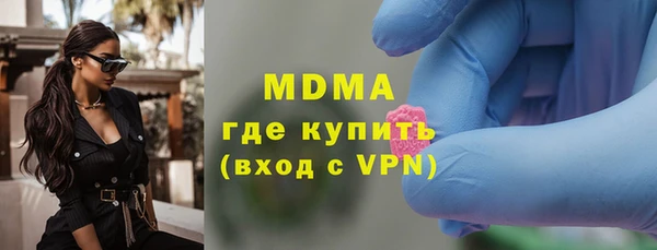 марки nbome Балабаново