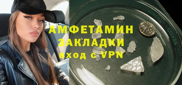 ALPHA-PVP Баксан