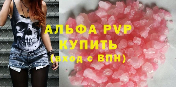 марки nbome Балабаново