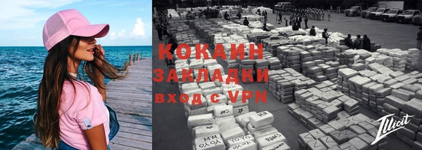 ALPHA-PVP Баксан