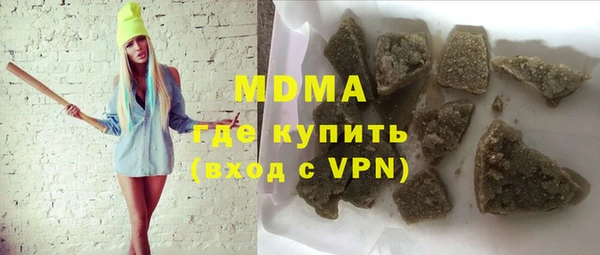 марки nbome Балабаново