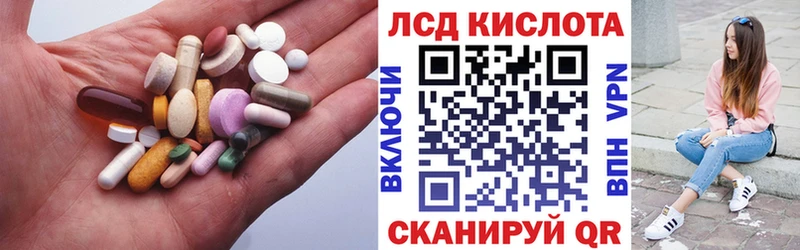 shop формула  blacksprut онион  Лсд 25 экстази ecstasy  Кропоткин  где можно купить  