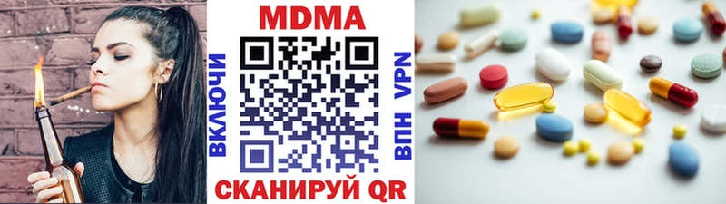 MDMA кристаллы  хочу наркоту  Кропоткин 