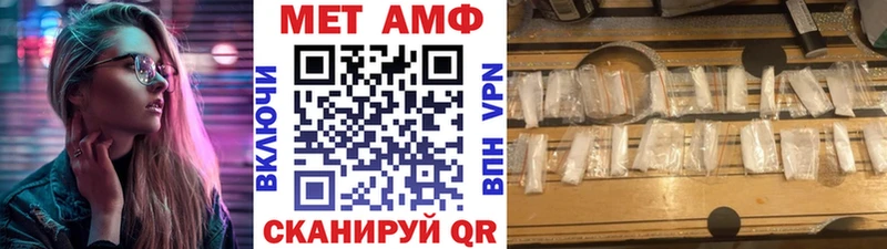 Метамфетамин Methamphetamine Кропоткин