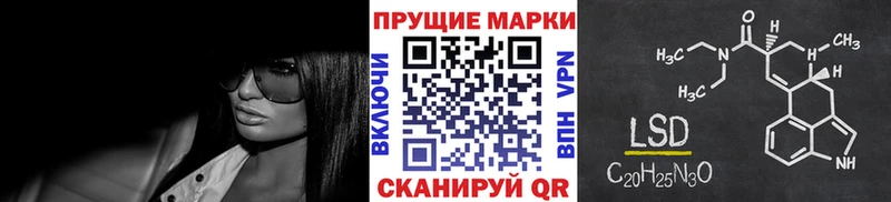 Марки 25I-NBOMe 1,5мг закладки kraken маркетплейс Кропоткин