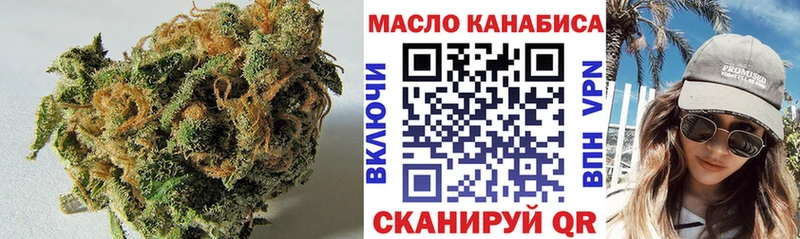 где найти   Кропоткин  ТГК вейп с тгк 